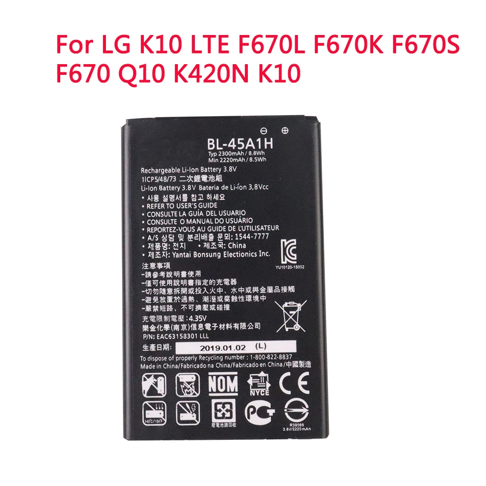 

Оригинальный аккумулятор OHD для LG K10, 2300 мАч