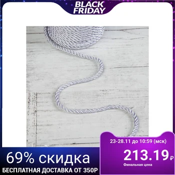 

Twisted cord, d = 3 mm, 25 ± 1 m, silver color