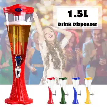 

1.5L Beer Beverage Machine Container Pourer Bar Beer Tower Ice Core Drink Liquor Wine Beer Dispenser Machine Bar Pump Tool