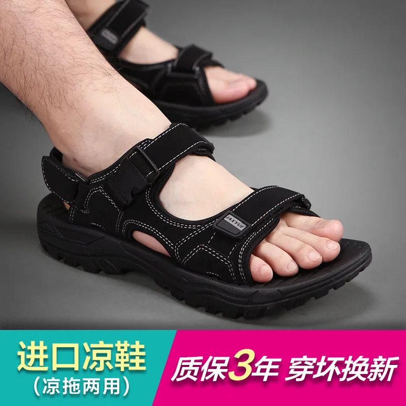 

Import Vietnam Shoes 2019 New Style Summer Leather Sandals MEN'S Beach Shoes Double Purpose Slipper Dual Purpose Large Size