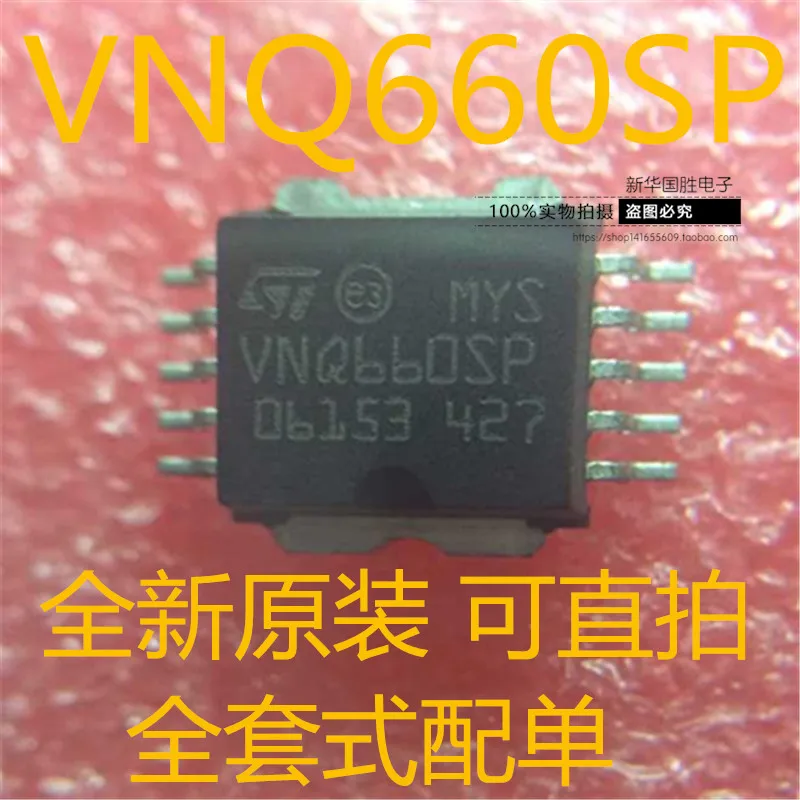 New Arrival Original VNQ660 VNQ660SP HSOP10|Replacement Parts ...