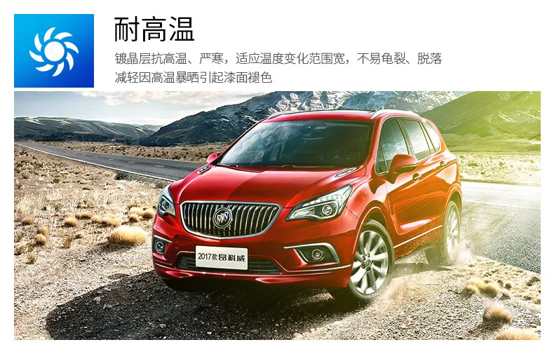 Напрямую от производителя Нано покрытие автомобиля кристаллическая краска нанометр покрытый Кристальный автомобиль красота Обслуживание жидкое стекло покрытие