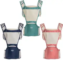 Многофункциональная дышащая Сумка-кенгуру Хипсит(пояс для ношения ребенка) Летний крутой мешок для новорожденных скамейка на плечо