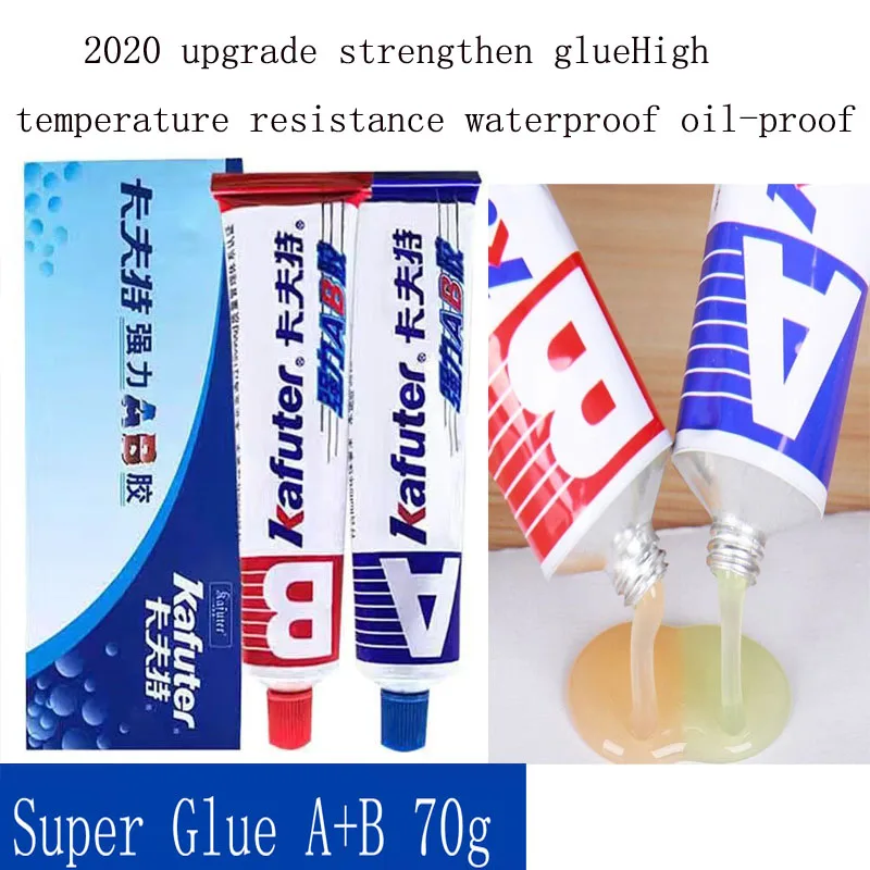 70G Kafuter A + B Caster Glue Ab Glue / Waterproof High Temperature Resistant Glue Pipe Plugging Oil Tank Radiator Radiator