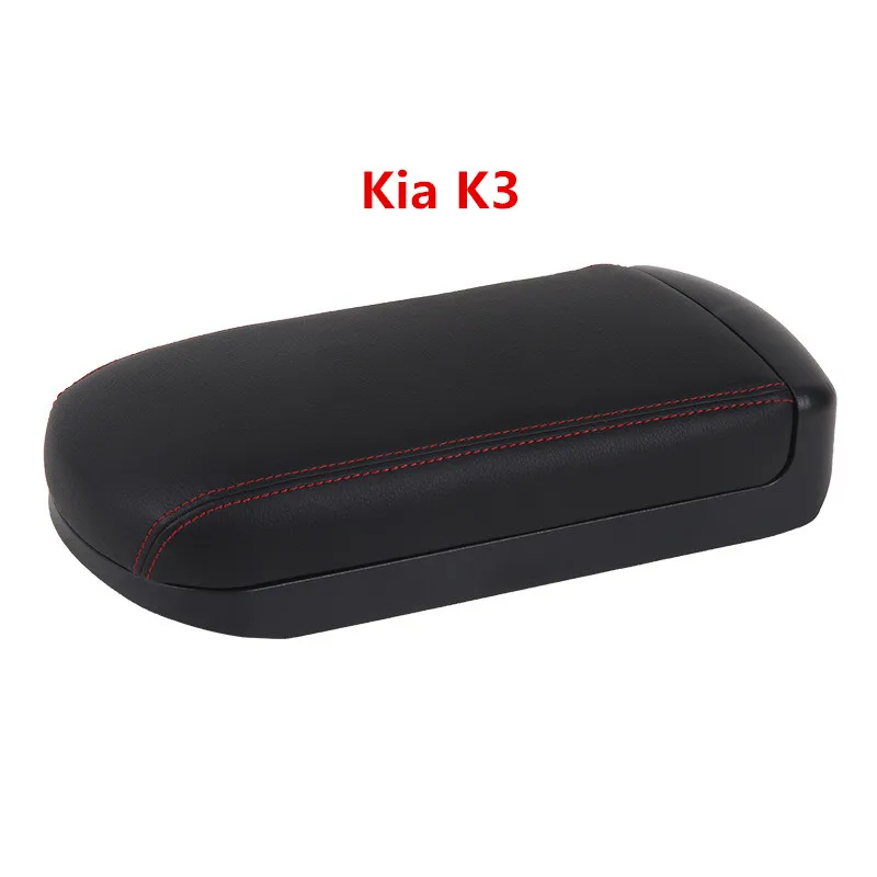 Подходит для Kia K3 подлокотник крышка коробки специальное центральное украшение модифицированное скольжением, удлинением и повышением