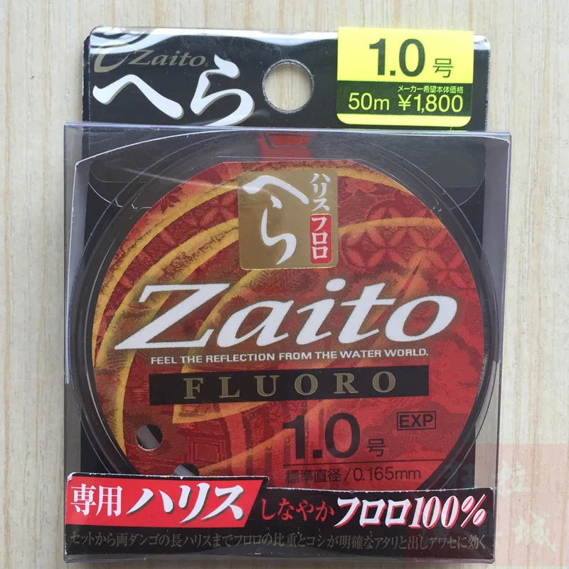 

Japan Owner Oona Fishing Line 66066 Origional Product Carbon Strands zaito Not Roll Play Torsion Fishing Line