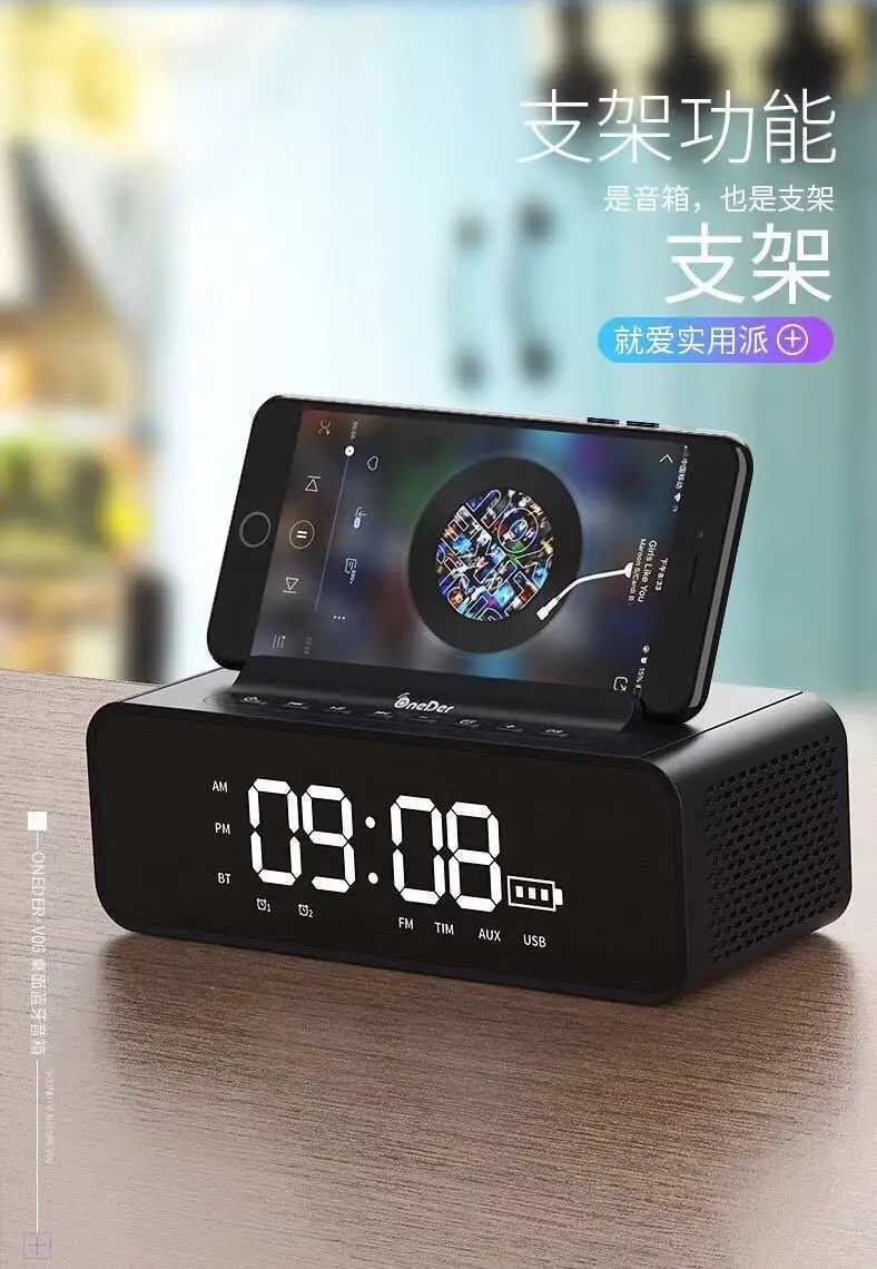 Oneder V06 Смарт Bluetooth динамик светодиодный дисплей прикроватные часы будильник мобильный телефон Поддержка карты Instert звук
