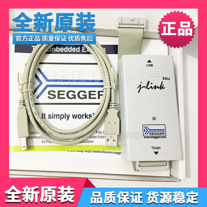 

Segger j-link JLINK edu JTAG SWD SWO programmer / emulator / debugger original