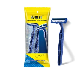 Disposable Manual Shaver for Men Straight Razor Case Shaving Machine with Blades Safety Face Shave Cassettes for Beard Shavette