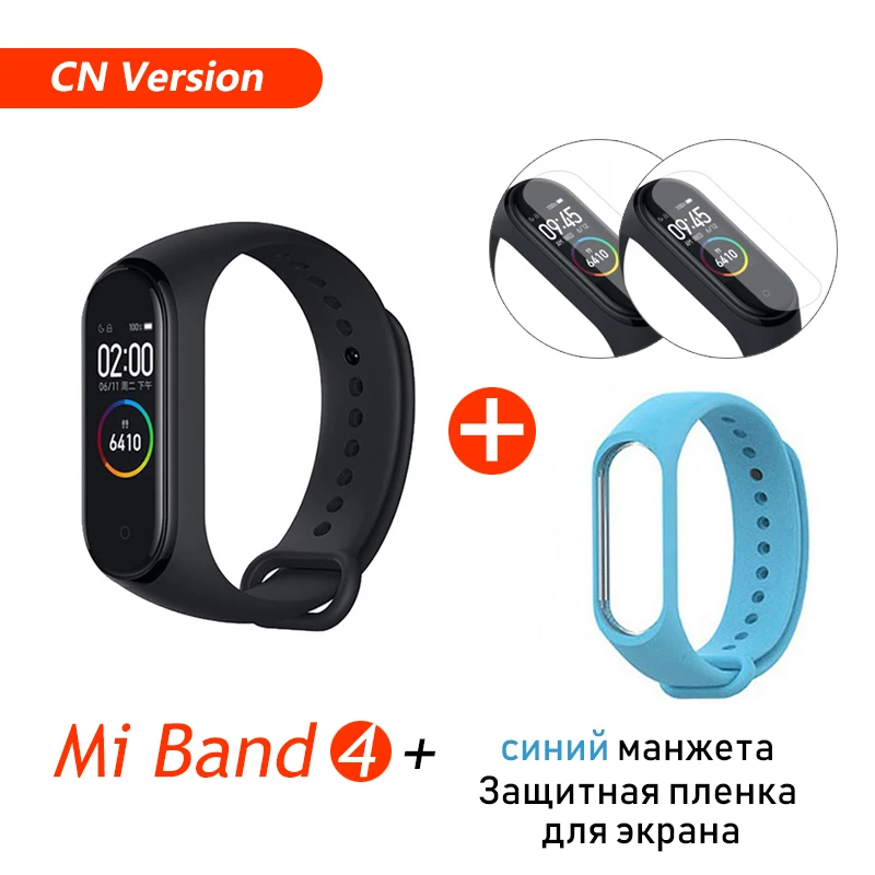 Из России! Xiaomi mi браслет 4 умный Браслет mi Band 4 Браслет Фитнес браслет Correa Pulseira ремешок в комплекте настоящий запас - Цвет: CN Add Blue Film