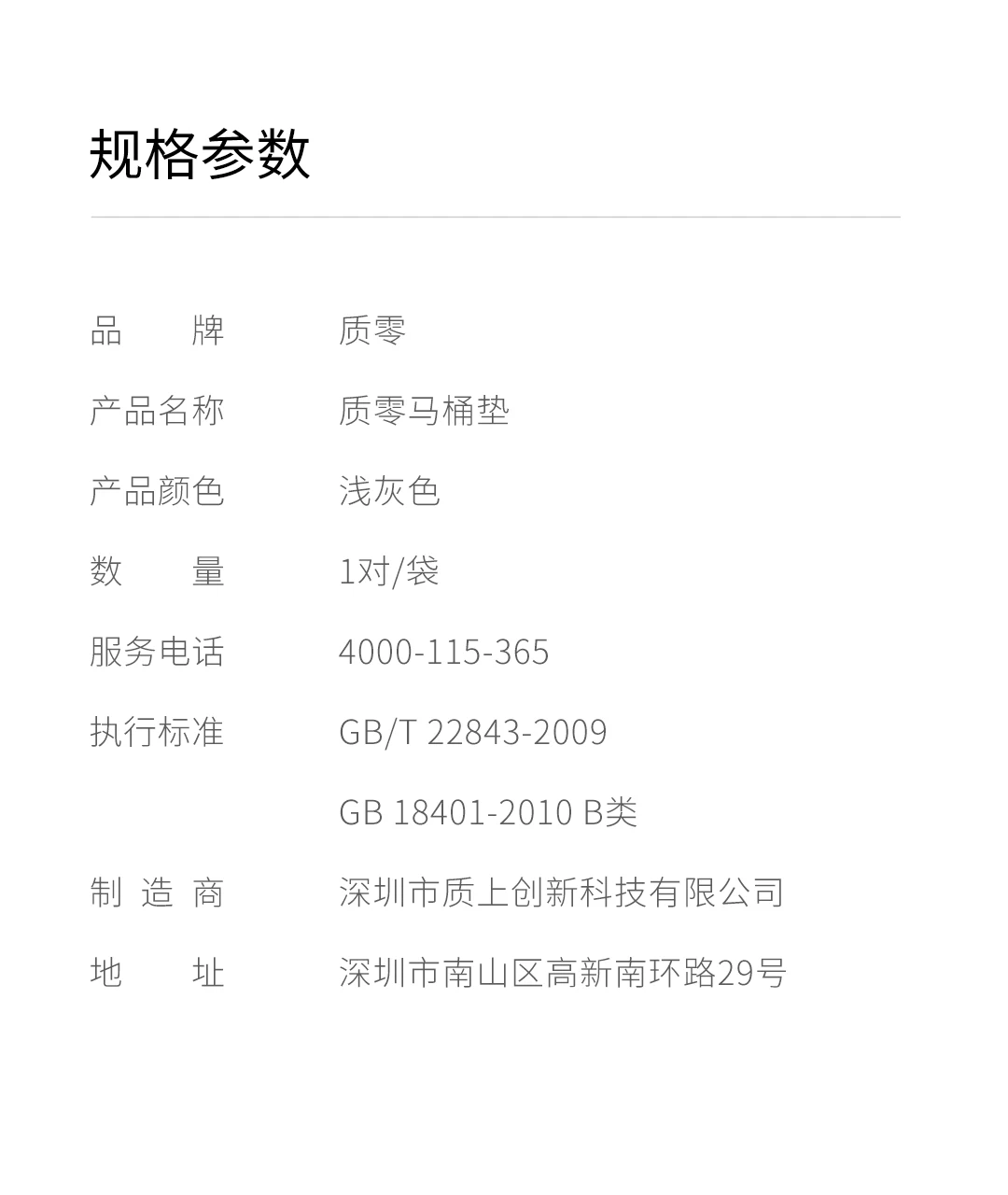 Xiaomi Mijia Qualitell 1 пар/уп. сиденье для унитаза зимнее сиденье для унитаза клейкое, не оставляя следов легко моется
