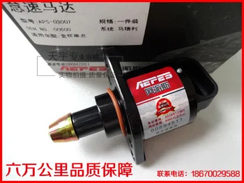 

Free Delivery. 00600 single point idle speed motor