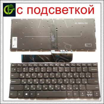 

Russian Backlit keyboard for Lenovo Ideapad YOGA 530-14 530-14AR 530-14ARR 530-14IKB FLEX6-14 Air14IKBR 730-15 530-15 RU