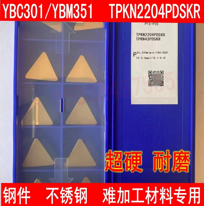 YBC301 YBM251 YBM351 TPKN 1603 2204 PDSKR small triangle milling blade durable | Инструменты