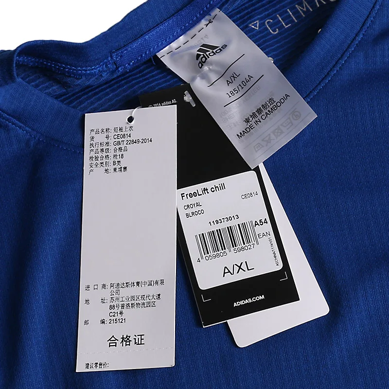Adidas Новое поступление FreeLift chill Для мужчин футболки дышащий с коротким рукавом спортивная CE0814