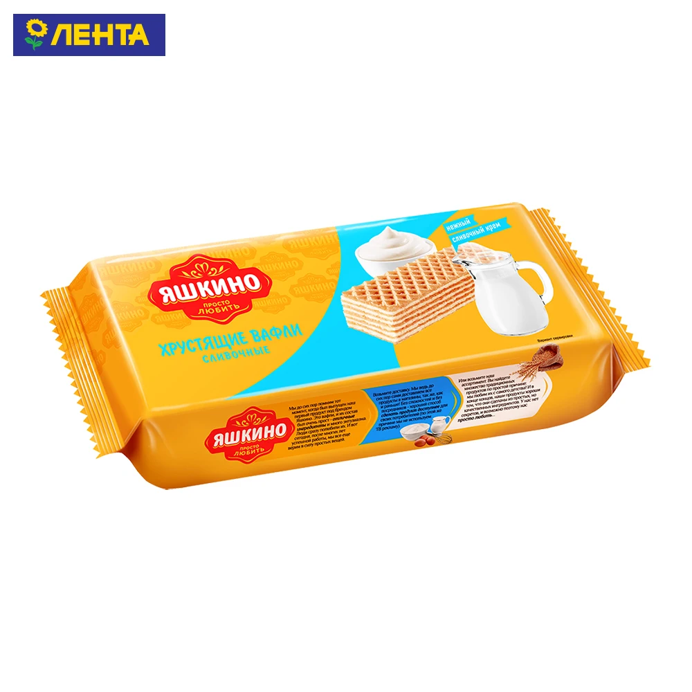 Вафли Яшкино сливочные, 300г ш/к 32660 (4607015232660)