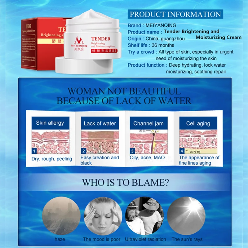 Beauty Yan Qiong Yan Liang Liang Moisturizing Cream Anti-Aging Whitening Wrinkle Removal Face Cream Korean Cosmetic Skin Care