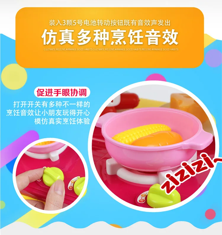 Детская маленькая кухонная утварь, игрушечный домик для маленькой девочки, модель автобуса, детский звук и светильник, грузовики для еды 2-3-6 лет