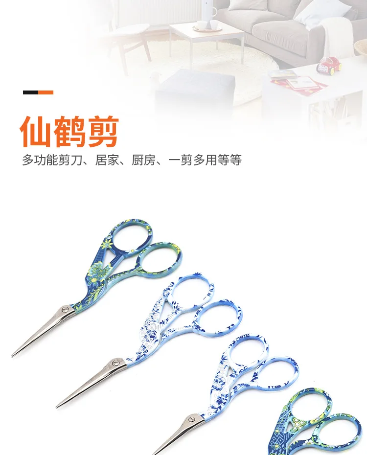 Wealthy Currently Available Blue Pattern Figure Stainless Steel Crane Shear Retro Shear Handmade Paper Cutting Connecter Tea Bag