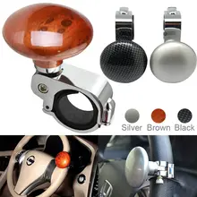 Прямая поставка рулевого колеса автомобиля самоубийцы ручка для рулевого колеса вспомогательный усилитель V-Best