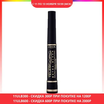 

Mascara LOreal 3007173 Улыбка радуги ulybka radugi r-ulybka smile rainbow косметика eveline elongated volume