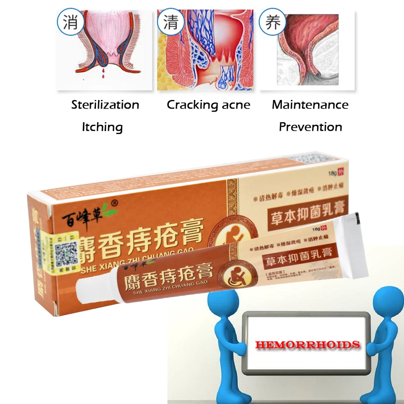 Геморрой травяная мазь материалы свечи мощный крем от геморроя внешнего геморроя, Анальный трещины 18 г