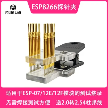 

ESP8266 Probe Clamp Burning Seat Test Debugging No Need Welding Suitable for ESP-07/12E/12F and Other Module