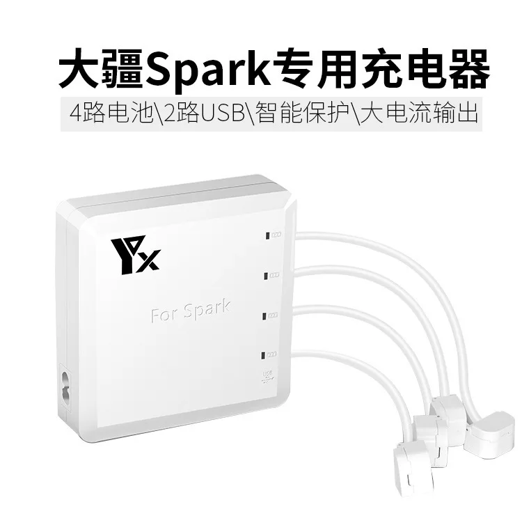 

DJI Xiao Spark Smart Charger Dragged Six And Filling 6 Output Chargable 4 Battery UAV Accessories