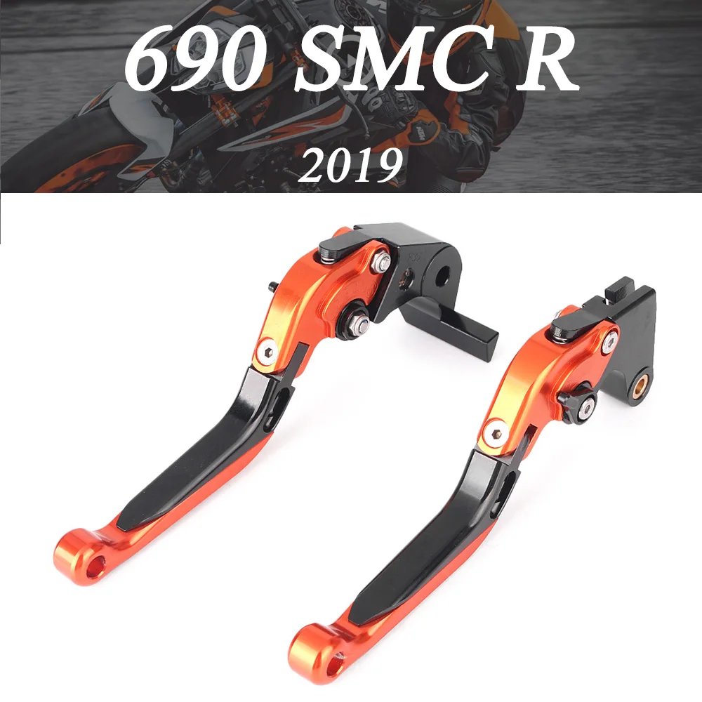Мотоциклетные аксессуары CNC Складные Выдвижные рычаги тормозной муфты для KTM 690 SMC