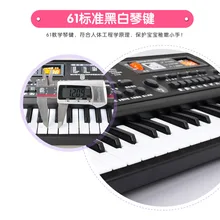 5-Year-Old Baby 61 Key Small CHILDREN'S Electronic Keyboard Music ENLIGHTEN Interest Training Musical Instrument Toy