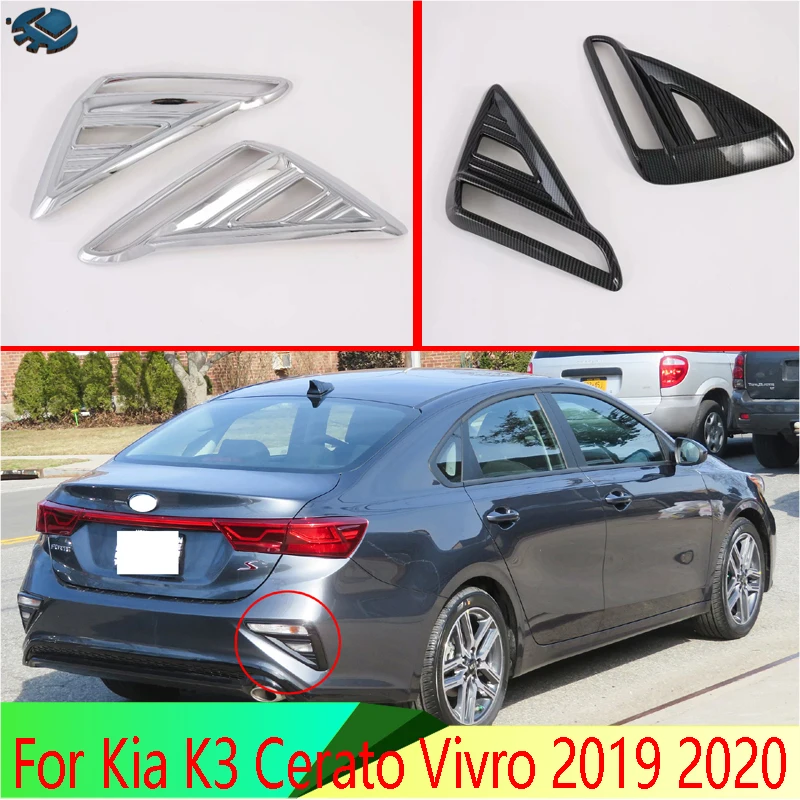 Для Kia K3 Cerato Vivro 2019 2020 автомобильные аксессуары задний отражатель противотуманный