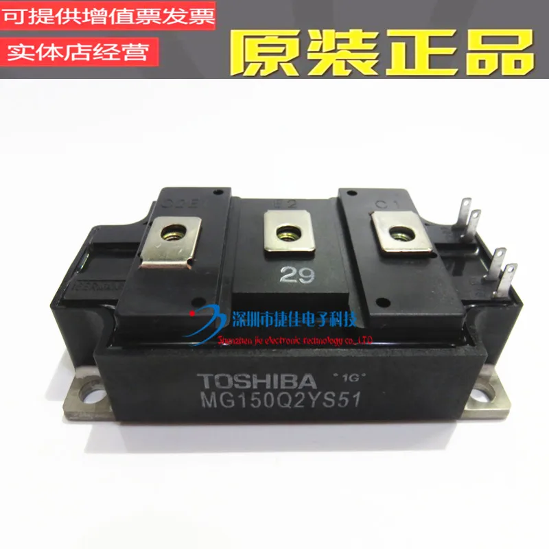 MG100Q2YS51 MG100Q2YS42 MG100Q2YS1 MG150Q2YS1 MG150Q2YS51