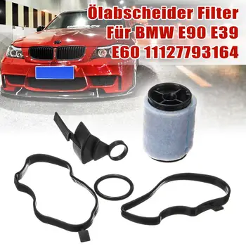 

For BMW E46 E53 E60 E87 E90 E83 E91 E39 E61 X3 X5 1998-2012 #11127793164 Crankcase Oil Breather Separator Filter With Gaskets
