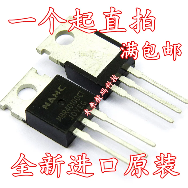 5 шт./лот MBR40100CT 40100 40A 100V 5 шт./лот