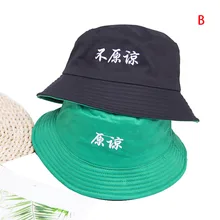 Корейская двухсторонняя одежда креативная вышитая Рыбацкая шляпа Повседневная модная козырьковая кепка мужская и женская шляпа-ведерко кепки