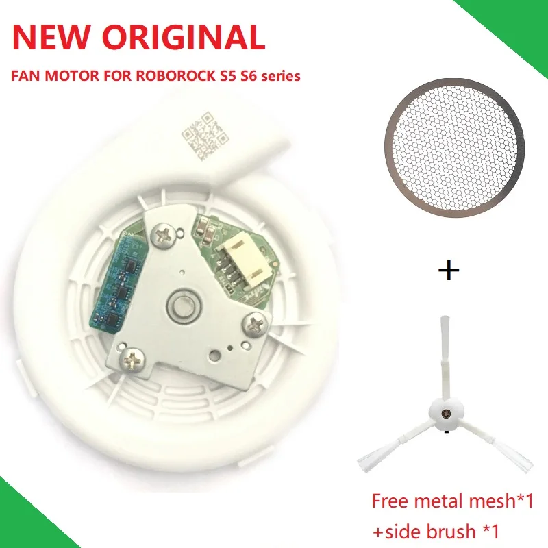 fan module with mesh Двигатель вентилятор двигателя вакуумный модуль с металлической сеткой боковая щетка для Xiaomi пылесос Roborock S50 S51 - Цвет: fan module with mesh