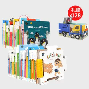 Red Rocket Grade Reading English ENLIGHTEN Reading Early Level 4-A-Level 48 Book Little Double Dot Read