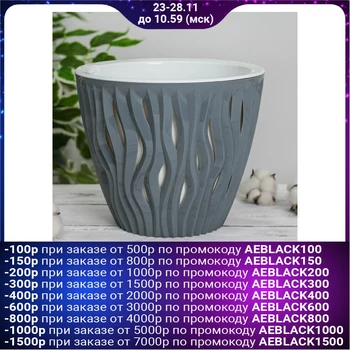 

Planter "Inspiration", 5.7 l, gray