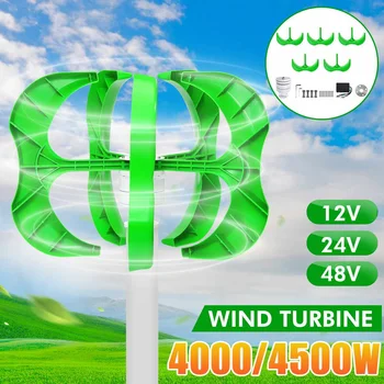 

4500W 12/24/48V Wind Power Turbines Generator 5 Blades generator Lantern wind turbines Vertical Axis For Streetlight+Controller