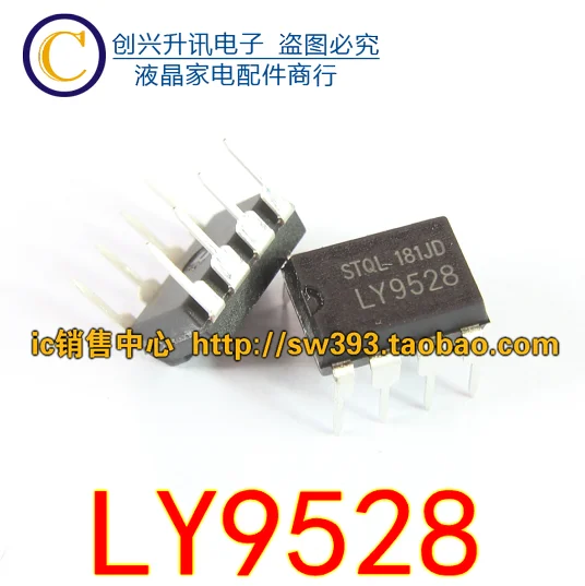 

Original LY9528 DIP-8 in stock