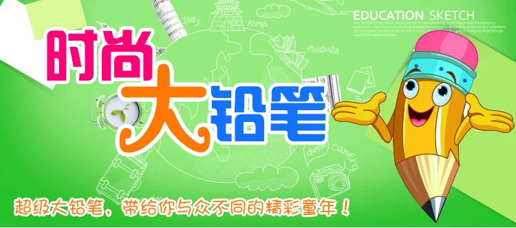 Крутой ультра большой деревянный большой карандаш zhuang yuan bi, гигантский карандаш с надписью и гравировкой логотипа