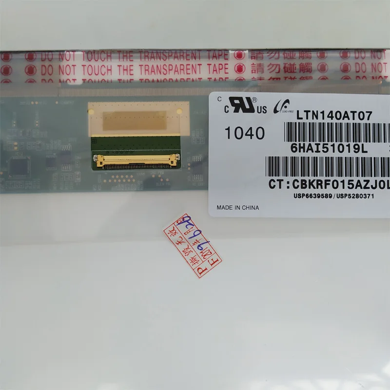Для Dell Studio 14z HD Новый 14 0 &quotГЛЯНЦЕВЫЙ светодиод для замены на ноутбуки с ЖК