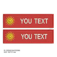 Изготовленная на заказ нашивка старого флага из Македонии железная, ручной работы на заплатках для аппликация на одежду 3D вышивка бордадо экологически чистый вышитый логотип