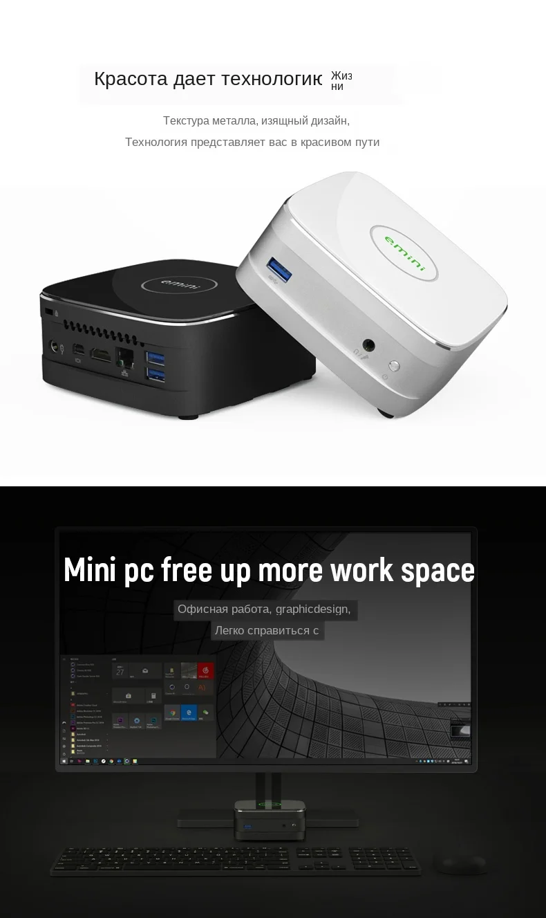 E. Мини Intel NUC Мини ПК Pentium 4405U HD graphics 510 с 4K HDMI маленький компьютер RJ45 DDR4 SSD M.2 слот Поддержка Wi-Fi для HTPC