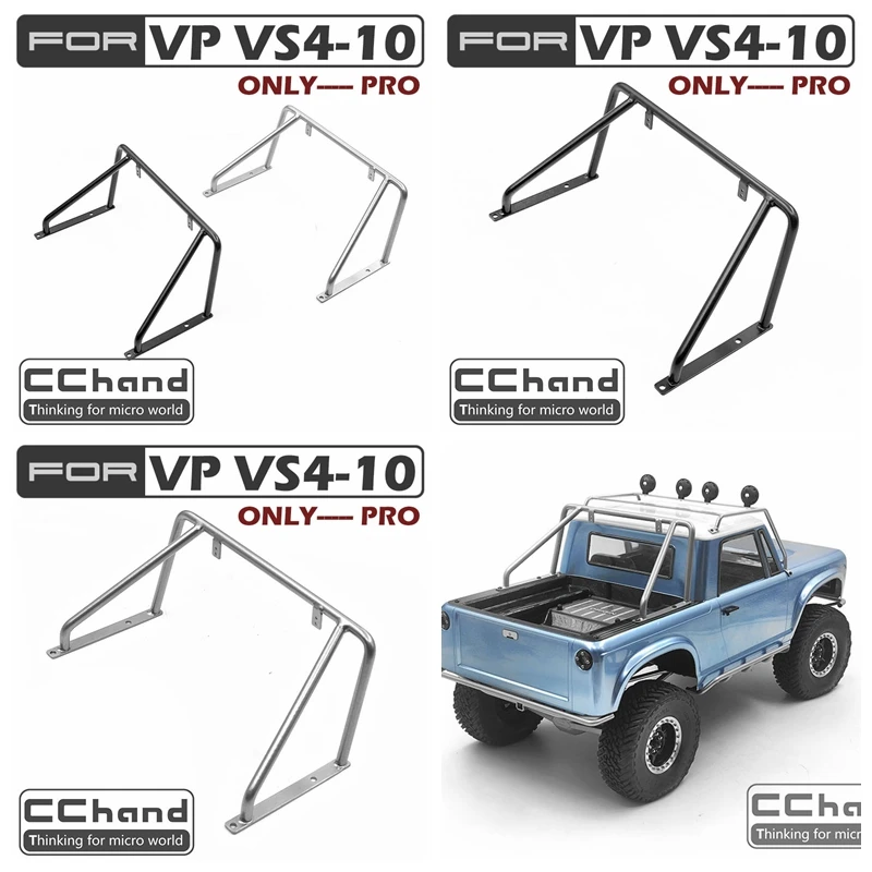 CChand металлическая задняя клетка ковша для VP VS4 10 автомобиль pro rc игрушка|Детали и
