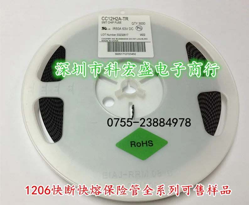 CC12H7A-TR 1206 7A 24V 32V предохранитель SMD одиночный аутентичный BUSSMANN