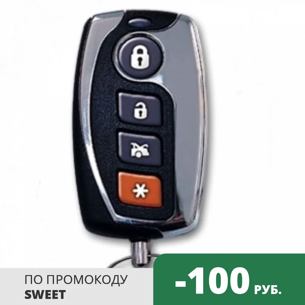 Брелок автосигнализации PHARAON X150 оригинальный без обратной связи | Автомобили и