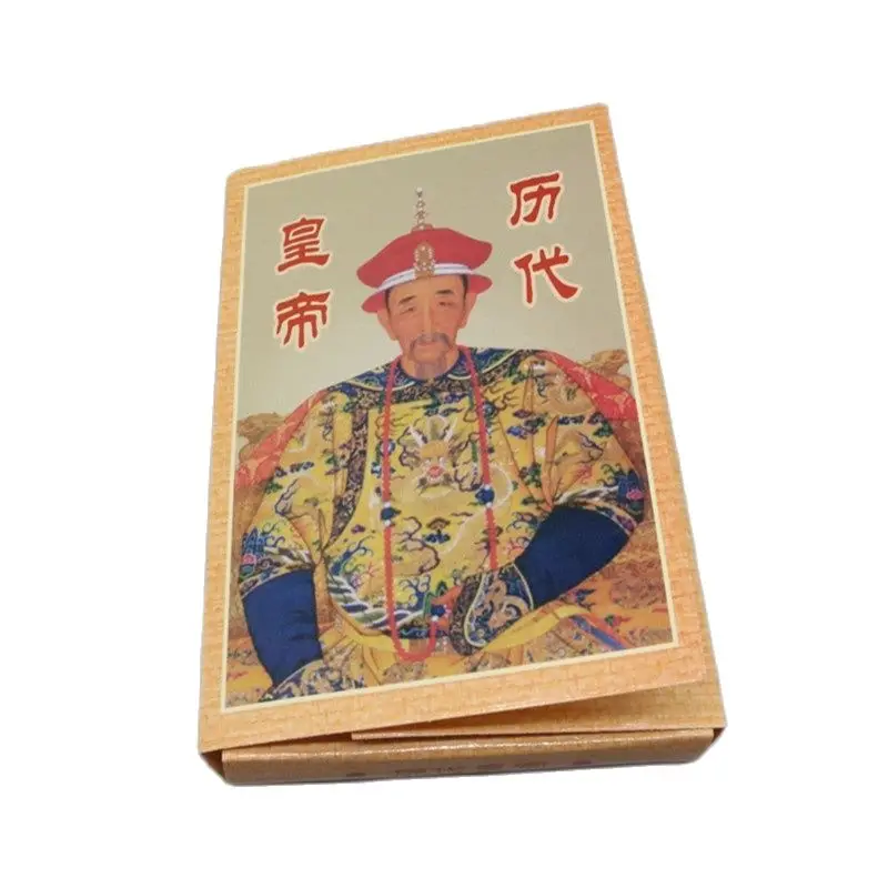 Портреты императоров в прошлых династиях/старые картины/портреты императора