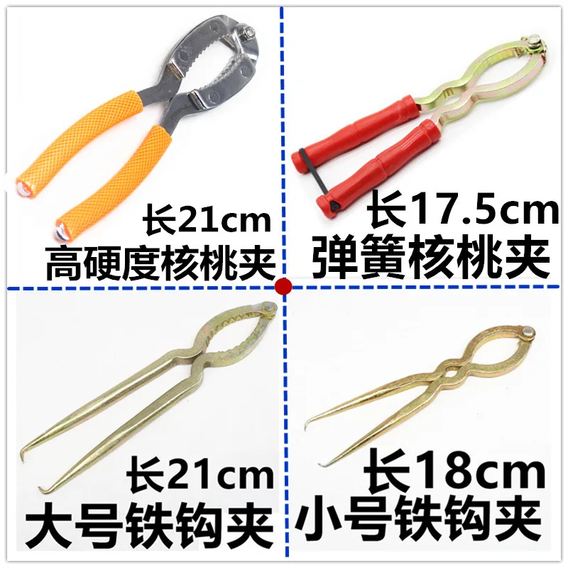 

Clip Large Walnut Tool Peel Walnut Clip Smash Walnuts Useful Product Spades Crushing Apparatus Pecan Clip Walnut Clip Pliers