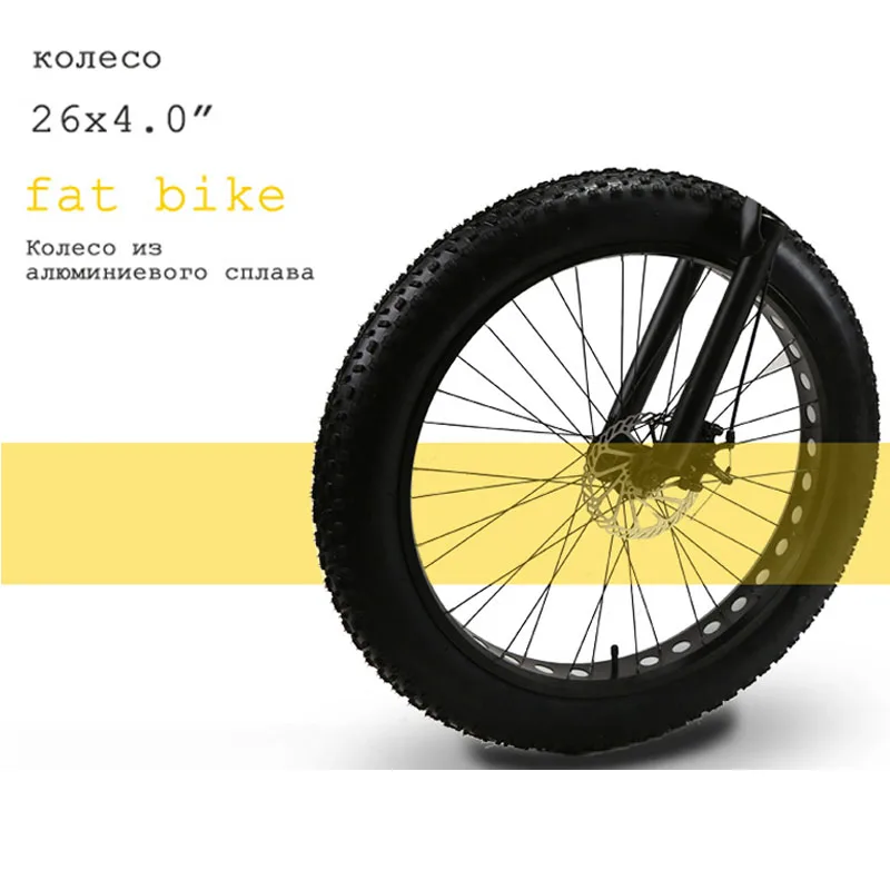 wolf's fang Bicycle Mountain Bike 21 speed Aluminum alloy frame fat bike Snow bike Front and Rear Mechanical Disc Brade Male wolf's fang Bicycle Mountain Bike 21 speed Aluminum alloy frame fat bike Snow bike Front and Rear Mechanical Disc Brade Male